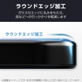 Galaxy A25 5G ガラスフィルム 動画映え 超透明 写真7