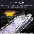 Galaxy A25 5G ガラスフィルム フレーム付き 高透明 ブルーライトカット 写真7