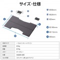 ノートパソコンスタンド/貼り付け式/卓上/ロング 写真7