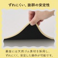 ウェーブ×バイカラーデスクマット“UKIU” 写真7