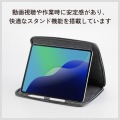 タブレット汎用インナーケース スタンドタイプ?13inch 写真7