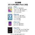 iPad用アクティブタッチペン 写真7