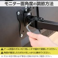モニターアーム(シングルアーム/ショート) 写真7