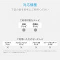 有機EL・4Kテレビ対応テレビ用ウェットティッシュ/50枚入 写真7