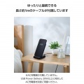 Qi規格(EPP)対応ワイヤレス充電器(12W・スタンド) 写真7