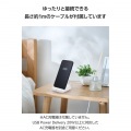 Qi規格(EPP)対応ワイヤレス充電器(12W・スタンド) 写真7