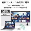 ワイヤレスHDMI送受信機/FullHD/60Hz/ブラック 写真7
