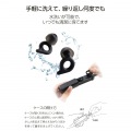 ECLEAR Earplug ブラック 写真7