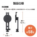 MAGKEEP カメラ用マウント(マグネットタイプ) 写真7