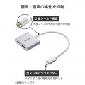 USB Type-C(TM) - HDMI(R)変換アダプター 100W給電 写真7