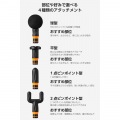 ECLEARリフレッシュガン-インパクトモデル- 写真7