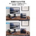 ドッキングステーション5in1(USB PD3.1対応) 写真7
