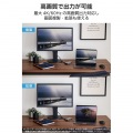 ドッキングステーション9in1(USB PD3.1対応) 写真7