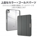 iPad(A16) フラップケース 薄型軽量 CHIC STYLE スリープ対応 写真7