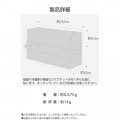 “side”キッチンアクセサリー マグネット式 ペーパーケース 写真7