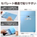 11インチiPad Pro(M4) フィルム 反射防止 ブルーライトカット 写真7