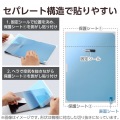 iPad(A16) (第10世代) フィルム 高透明 ブルーライトカット 写真7