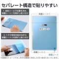 iPad(A16) (第10世代) フィルム 衝撃吸収 抗菌 高透明 写真7