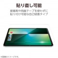 iPad(A16) (第10世代) フィルム ガラスライク 高透明 薄型 写真7