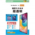 13インチiPad Air(M3/M2) フィルム 超透明 写真7