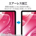 13インチiPad Air(M3/M2) フィルム 紙心地 反射防止 ケント紙タイプ 写真7