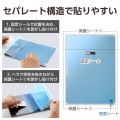 13インチiPad Air(M3/M2) フィルム 高透明 ブルーライトカット 写真7