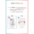 ハンドストラップ編み物/花 写真7