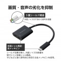 USB Type-C(TM)変換アダプター 2ポート/PD充電付き 写真7