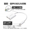 USB Type-C(TM)変換アダプター 2ポート/PD充電付き 写真7