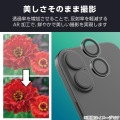 iPhone 17 ガラスフィルム カメラレンズガラスフィルムセット ゴリラガラス 写真7