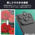 iPhone 17 Pro ガラスフィルム カメラレンズガラスフィルムセット ゴリラガラス 写真7