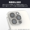 iPhone 17 Pro カメラレンズガラスフィルム 超透明 写真7