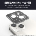 iPhone 17 Pro カメラレンズガラスフィルム ゴリラ 0.21mm 写真7