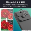 iPhone 17 Pro Max ガラスフィルム カメラレンズガラスフィルムセット 高透明 写真7