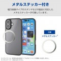 ハイブリッドケース 極限Plus メタルステッカー付 写真7