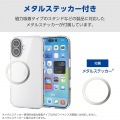 ハイブリッドケース 極限Plus メタルステッカー付 写真7
