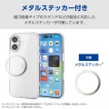 ハイブリッドケース シルキークリア メタルステッカー付 写真7