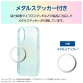 ソフトケース クリアオーロラ メタルステッカー付 写真7