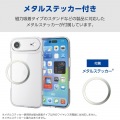 ハイブリッドケース 極限 ガラス メタルステッカー付 写真7