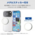 ハイブリッドケース 極限Plus メタルステッカー付 写真7