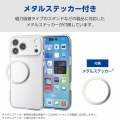 ハイブリッドケース 極限 ガラス メタルステッカー付 写真7