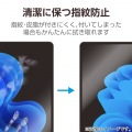 Surface Pro 12 インチ ガラスフィルム 高透明 ガイドフレーム付 写真7