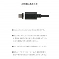 ピタッとマグネットケーブル(USB-A - USB Type-C/USB2.0/15W) 写真7