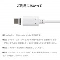 ピタッとマグネットケーブル(USB Type-C(TM) - USB Type-C/60W) 写真7