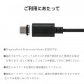 ピタッとマグネットケーブル(USB Type-C(TM) - USB Type-C/60W) 写真7