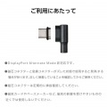 ピタッとマグネットアダプター(USB-Cポート - USB-Cプラグ/L字) 写真7