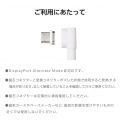 ピタッとマグネットアダプター(USB-Cポート - USB-Cプラグ/L字) 写真7