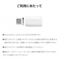 ピタッとマグネットアダプター(USB-Cポート - USB-Cプラグ) 写真7