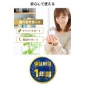 小型 USB2.0 USB-A メモリ 写真7