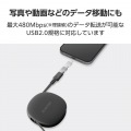 巻き取りケーブル(USB Type-C - USB Type-C/片巻き/USB2.0/60W) 写真7